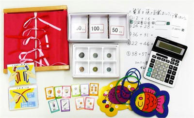 教育方針イメージ